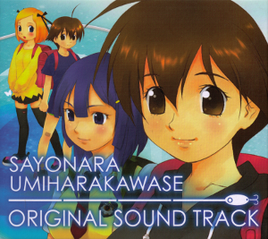 File:Sayonara-umihara-kawase-original-sound-track-cover.png