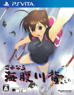 SAYONARA UMIHARA KAWASE - PS Vita - Neuf Sous Blister - Collector