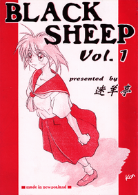 Black-sheep-volume-1-cover.png