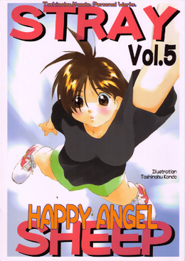 Stray-sheep-volume-5-happy-angel-cover.png
