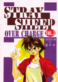 Stray-sheep-volume-1-over-charge-cover.png